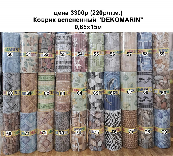  ПЕНЗАОПТ