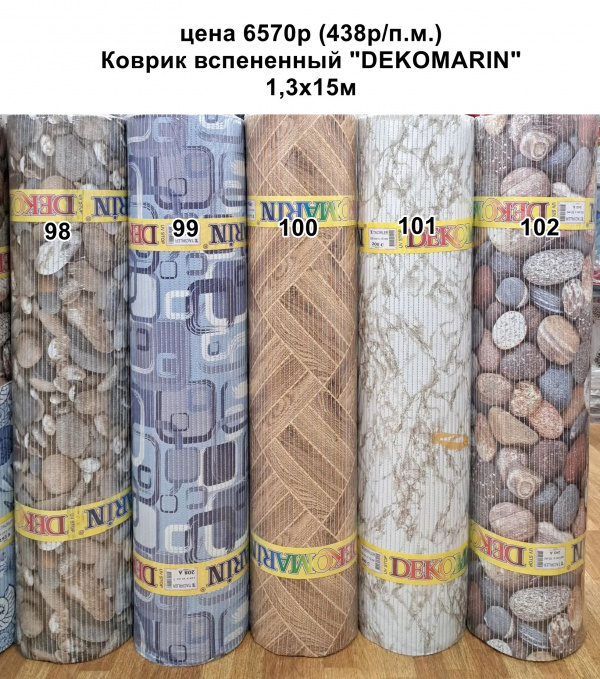  ПЕНЗАОПТ