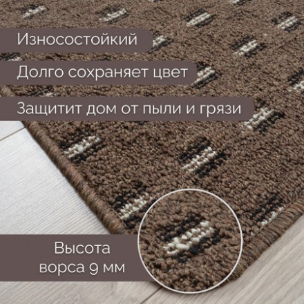 Коврик Доха на основе 80х120 см ПЕНЗАОПТ