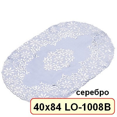 Салфетка Grace Лейс 40х84   LO-1008B Серебро овал ПЕНЗАОПТ