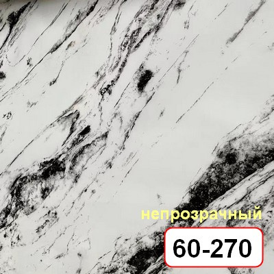 Силиконовое покрытие Dekorelle 270, размер 0,6x20м ПЕНЗАОПТ