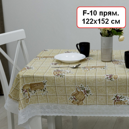 Скатерть "Meiwa" в рулоне F-10 WH/BE прям. 122х152 см прямоугольная ПЕНЗАОПТ