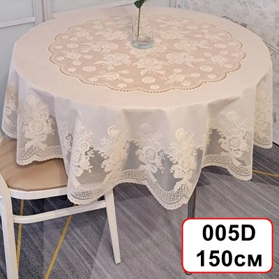 Скатерть ажурная Glow, круглая, д. 150 см., беж, RP-005D ПЕНЗАОПТ