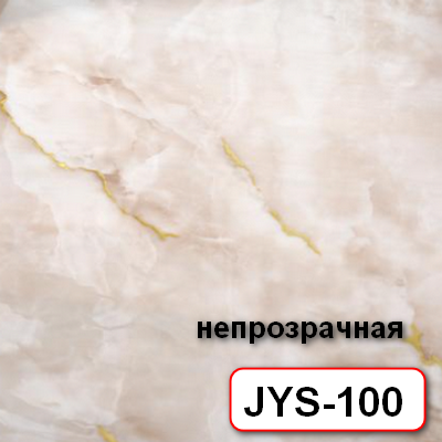 Термопленка в рулоне 100 см * 20 м  Арт.JYS-100CM ПЕНЗАОПТ