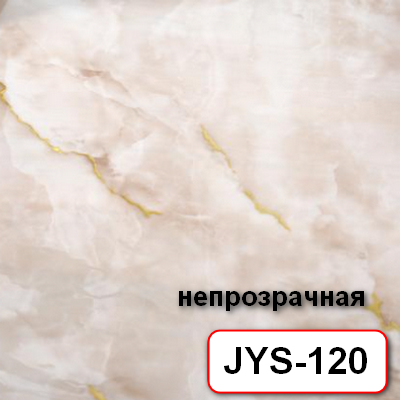 Термопленка в рулоне 120 см * 20 м  Арт.JYS-120CM ПЕНЗАОПТ