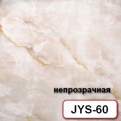 Термопленка в рулоне 60 см * 20 м  Арт. JYS-60CM ПЕНЗАОПТ