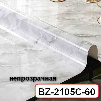 Термопленка в рулоне 60 см * 20 м  Арт.BZ-2105C-60CM ПЕНЗАОПТ