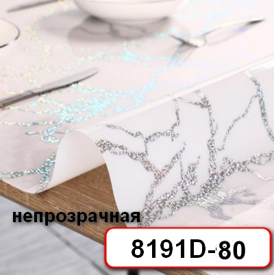 Гибкое стекло с рисунком GRASE толщина 0,65мм  0,8м*20м, мод. LS-8191D-80 ПЕНЗАОПТ